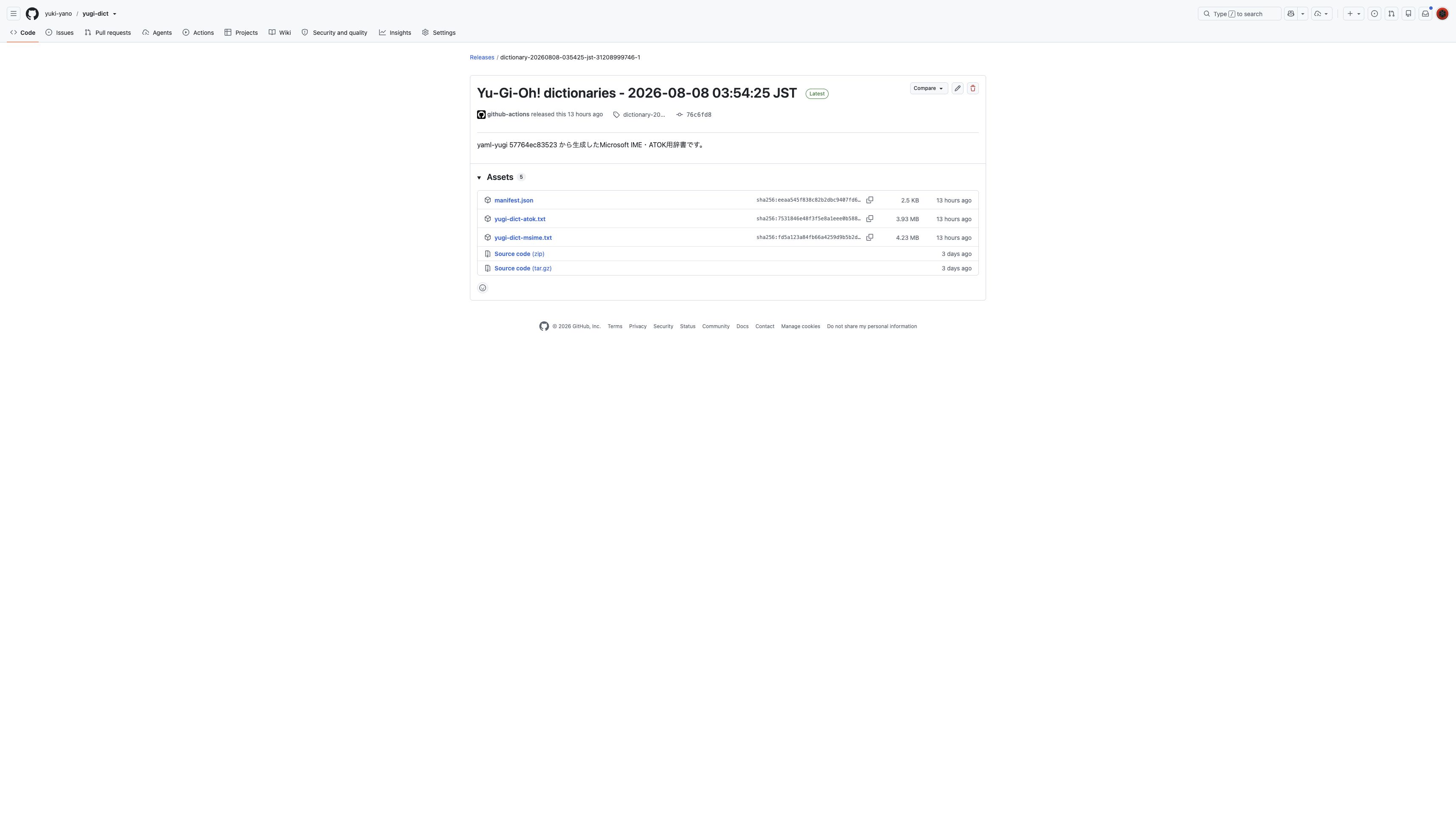GitHub上のyugi-dict最新Release。Microsoft IME用、ATOK用の辞書ファイルと、生成元commitや件数、ハッシュを記録したmanifest.jsonがダウンロード項目に並んでいる
